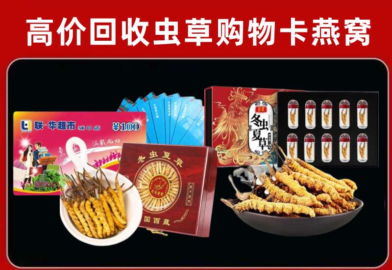 常平镇回收购物卡