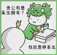 常平镇游鑫烟酒回收店