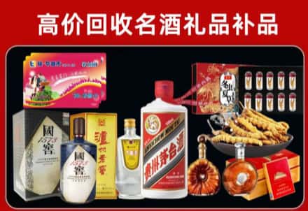 常平镇回收80年茅台公司在哪？
